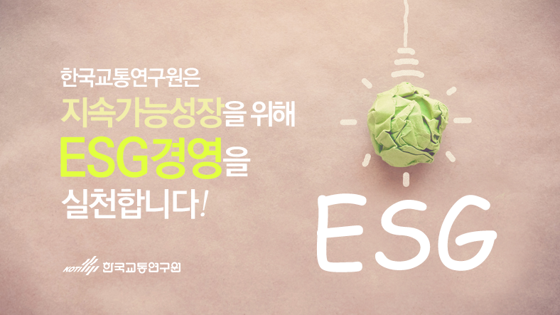ESG경영