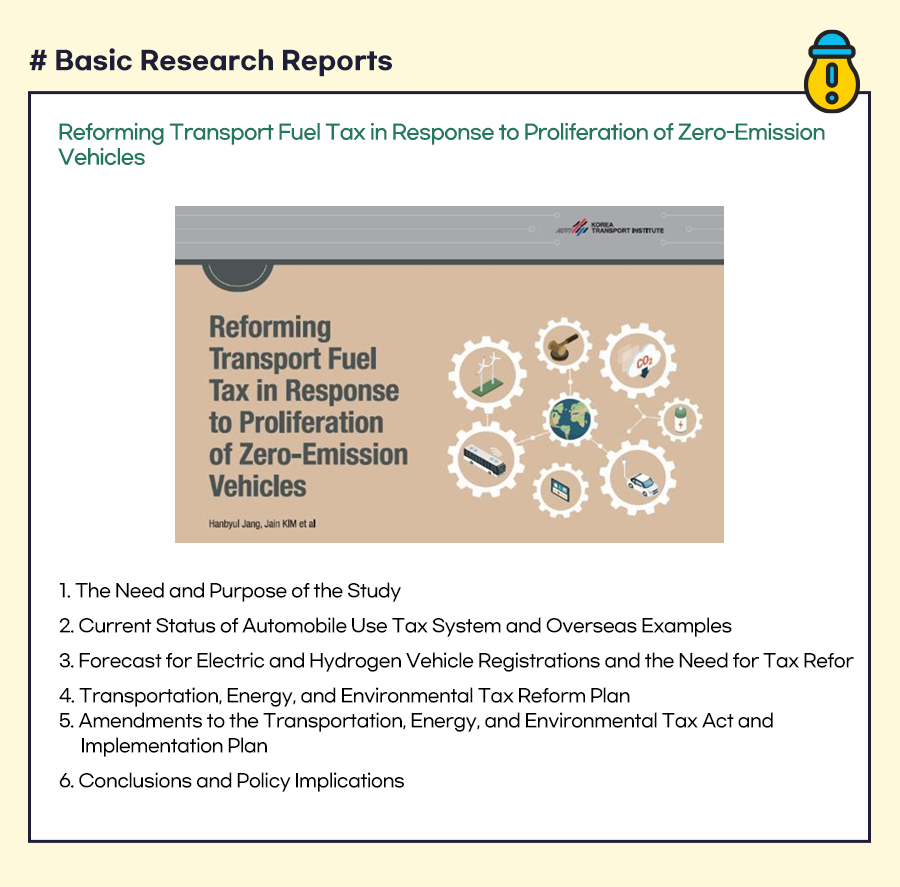 Basic Research Reports - Reforming Transport Fuel Tax in Response to Proliferation of Zero-Emission Vehicles / 1. The Need and Purpose of the Study

                    2. Current Status of Automobile Use Tax System and Overseas Examples
                    3. Forecast for Electric and Hydrogen Vehicle Registrations and the Need for Tax Refor
                    4. Transportation, Energy, and Environmental Tax Reform Plan
                    5. Amendments to the Transportation, Energy, and Environmental Tax Act and Implementation Plan
                    6. Conclusions and Policy Implications