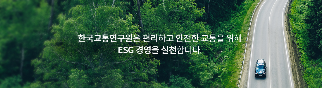 esg 경영 이미지 샘플