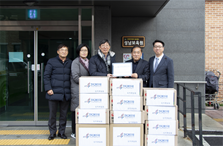 성남보육원 전직원 모금 나눔 후원금 전달