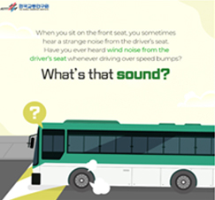 Card News why do we hear wind noise from a driver's seat in a city bus? 