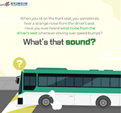 Card News why do we hear wind noise from a driver‘s seat in a city bus? 