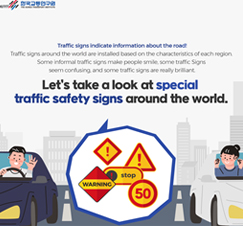 Card News Beware Drunken People Crossing! Special traffic Signs Around The World