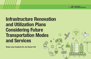 Infrastructure Renovation and Utilization Plans Considering Future Transportation Modes and Services