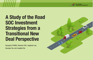 A study of the Road SOC Investment Strategies from a Transitional New Deal Perspective