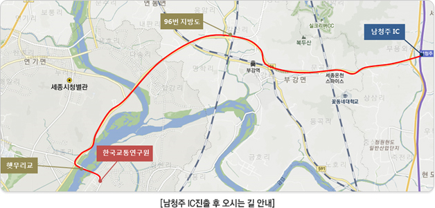 남청주IC진출 후 오시는길 안내
