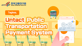 한국교통연구원_카드뉴스(5)_영문썸네일_350x196.png
