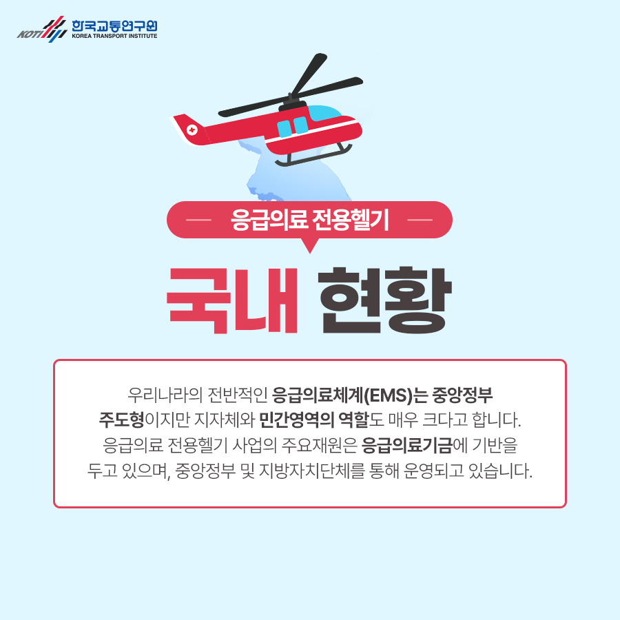 카드뉴스 이미지