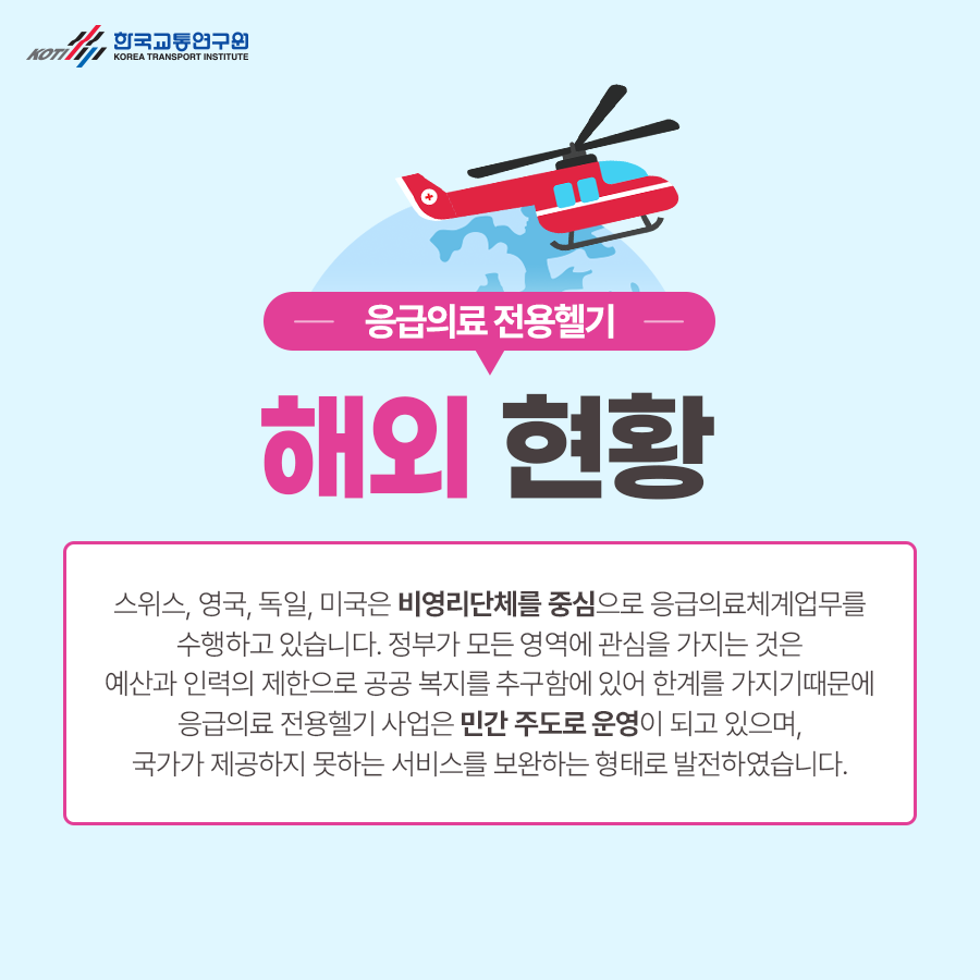 카드뉴스 이미지