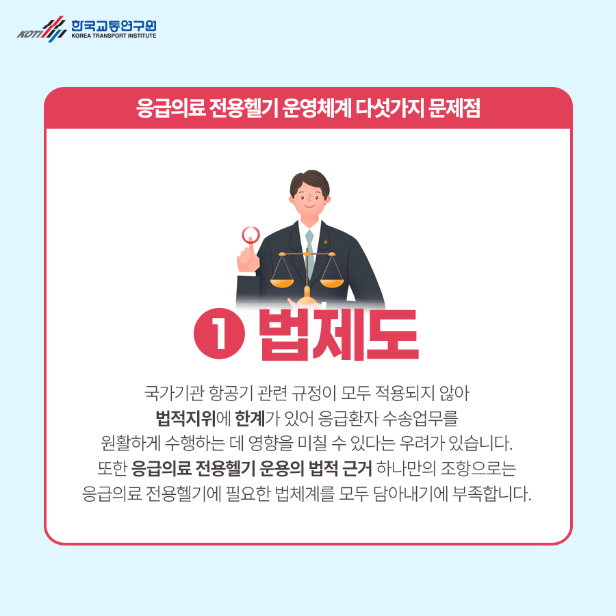 카드뉴스 이미지