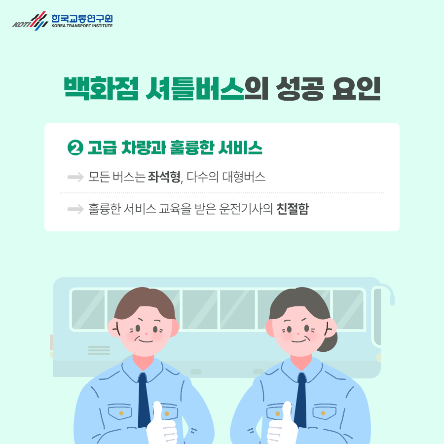 카드뉴스 이미지