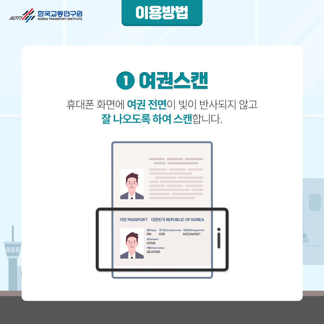 카드뉴스 이미지