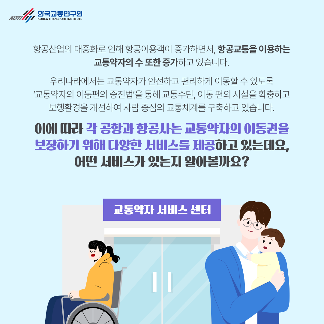 카드뉴스 이미지