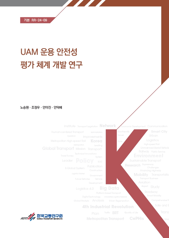 기본-RR-24-09.jpg