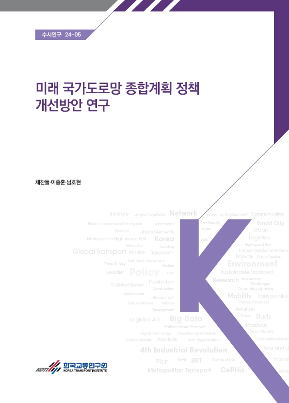수시연구 24-05.jpg