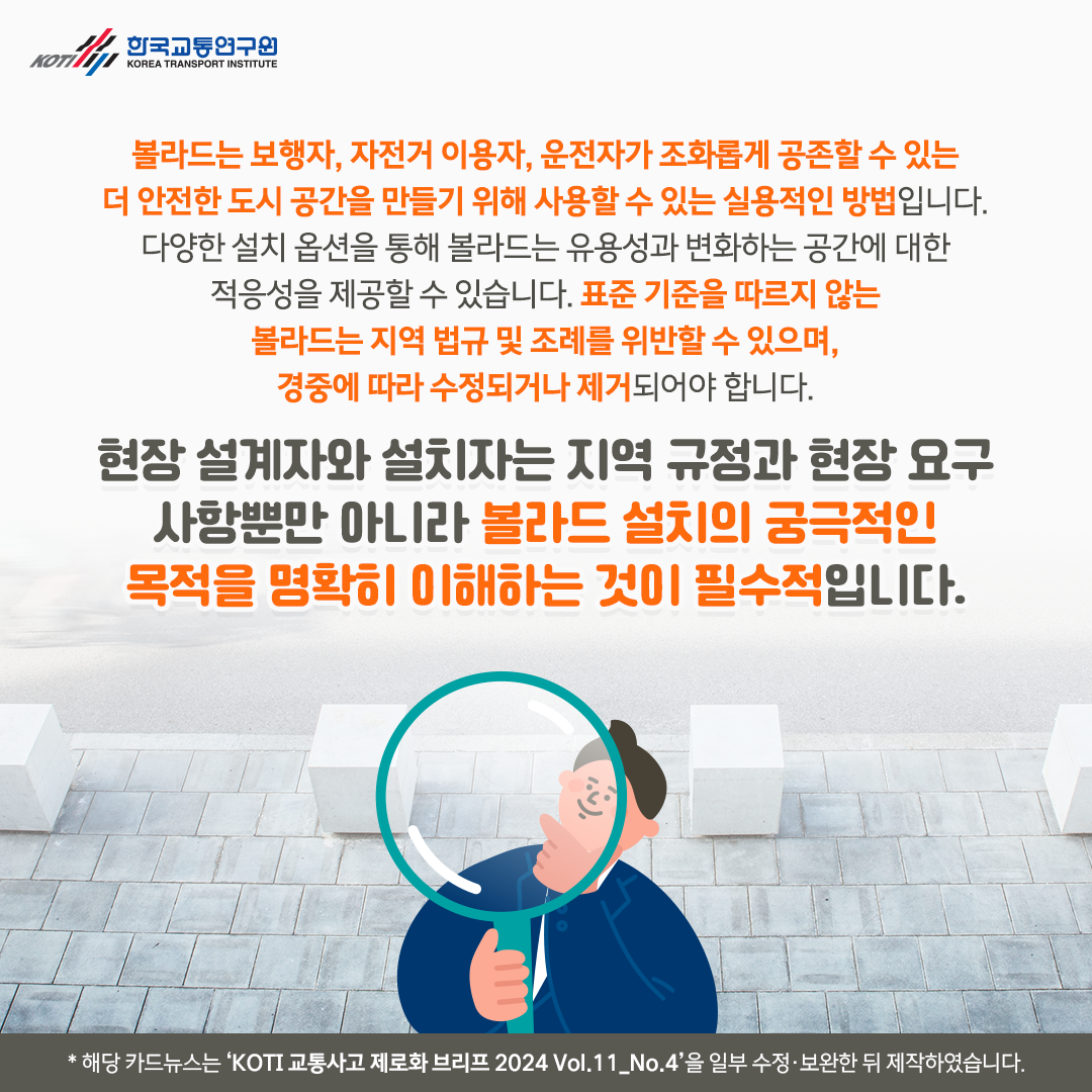 카드뉴스 이미지