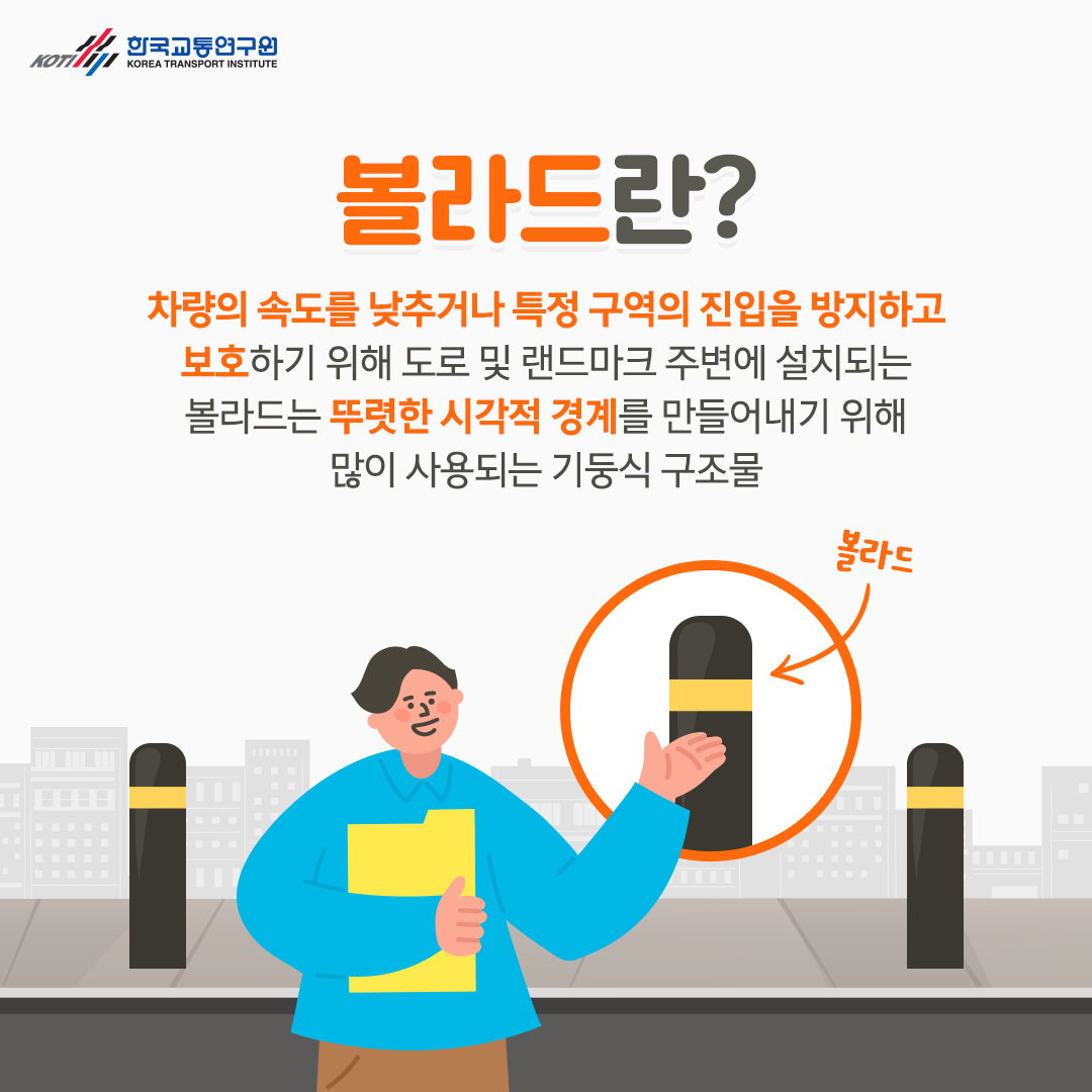카드뉴스 이미지