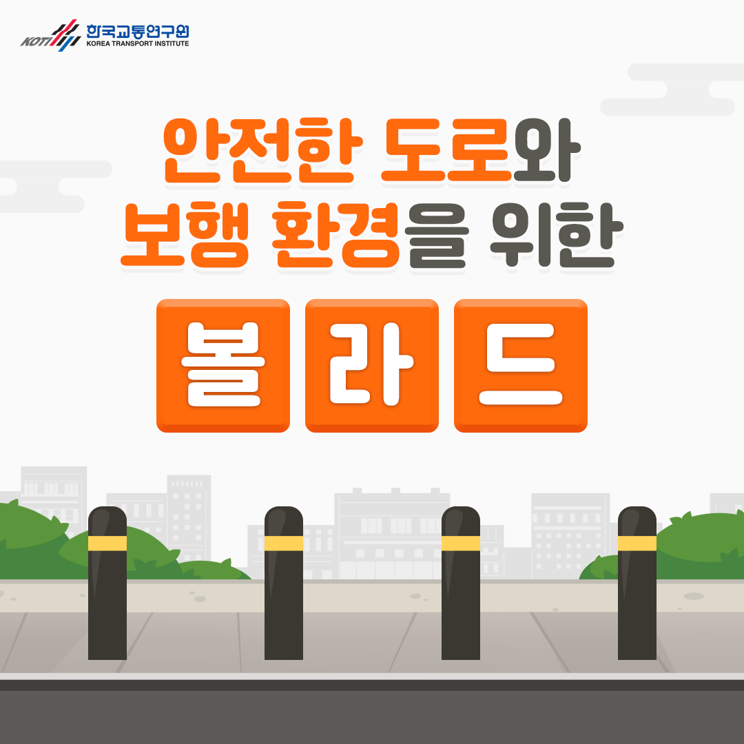 카드뉴스 이미지