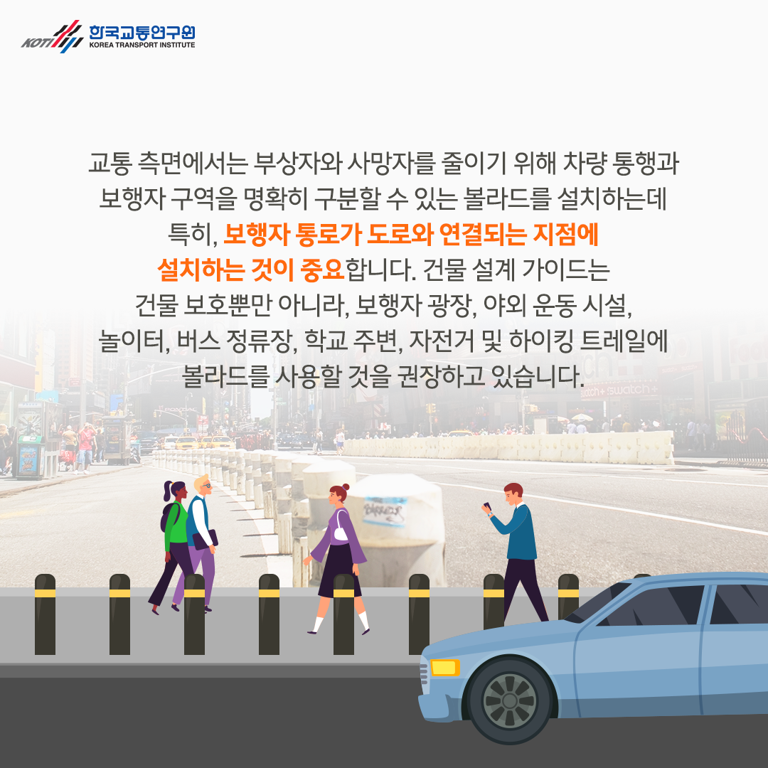 카드뉴스 이미지