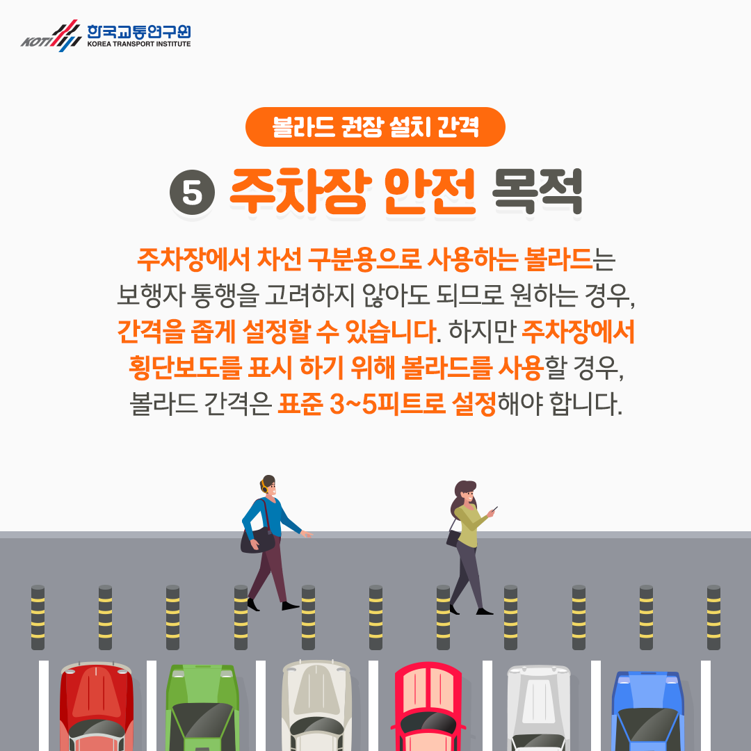 카드뉴스 이미지