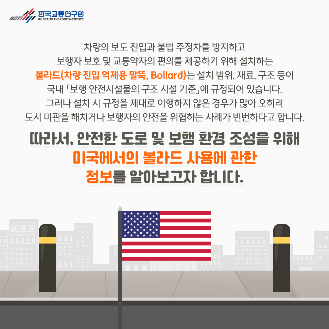 카드뉴스 이미지