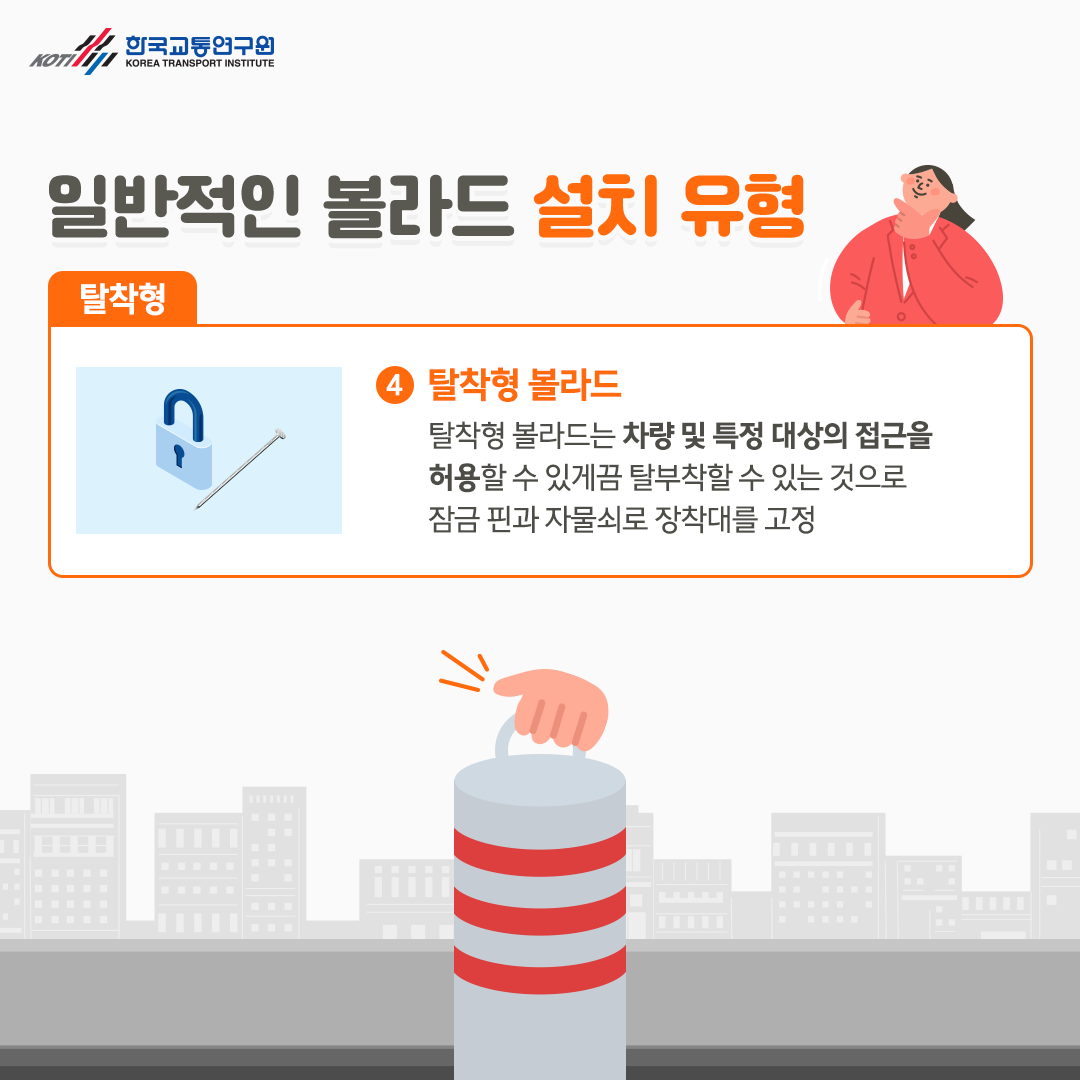 카드뉴스 이미지