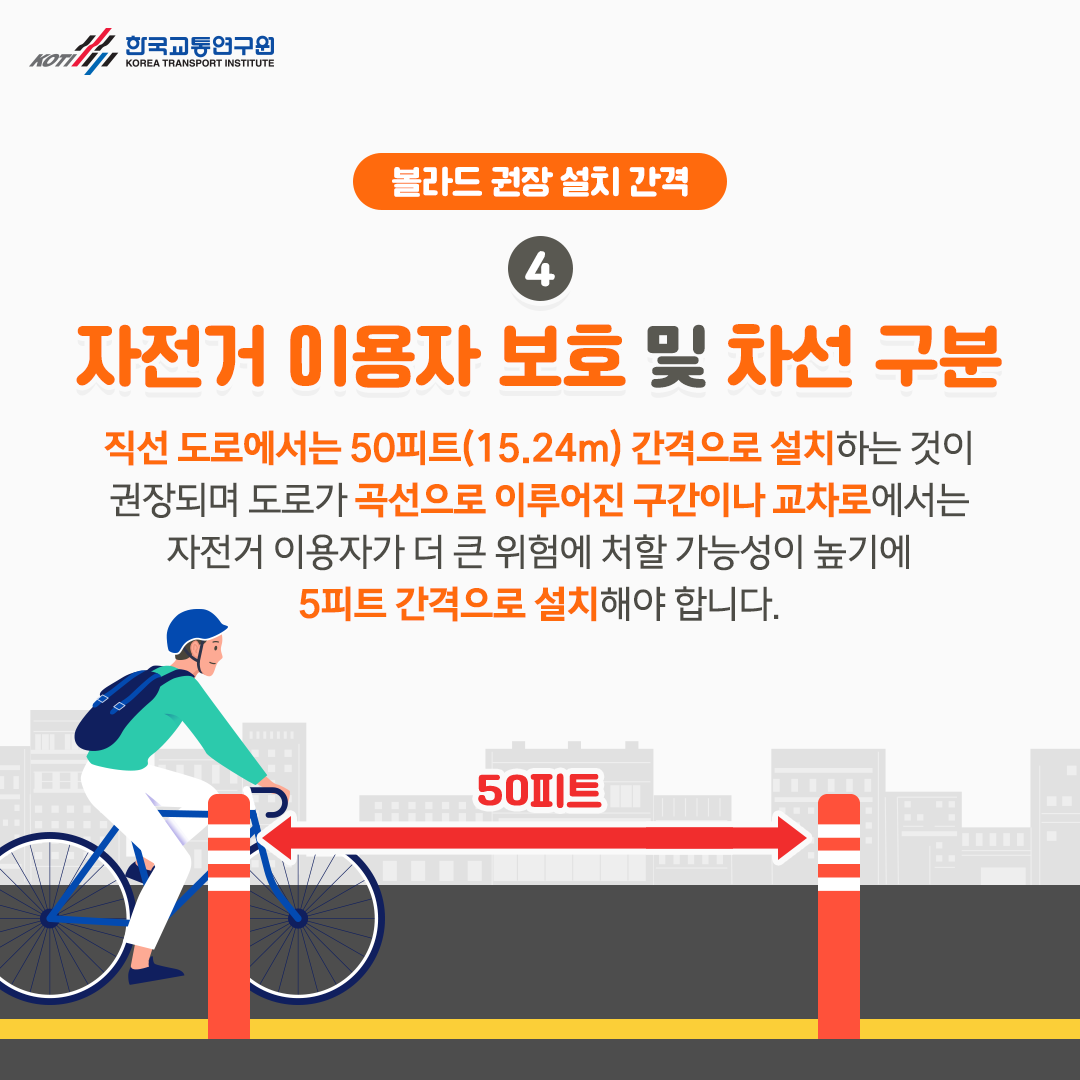카드뉴스 이미지
