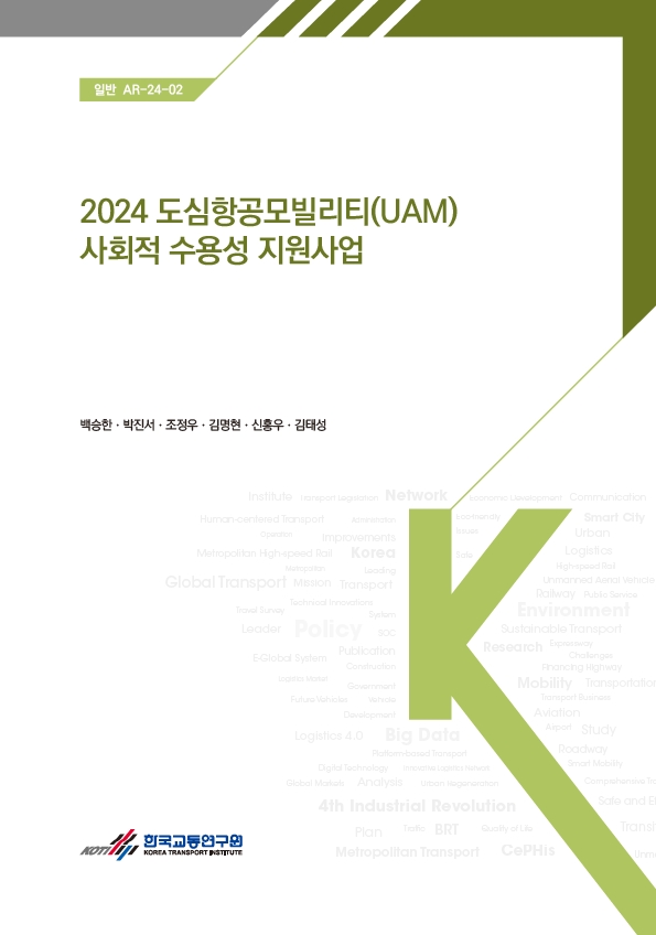 일반 AR-24-02.jpg