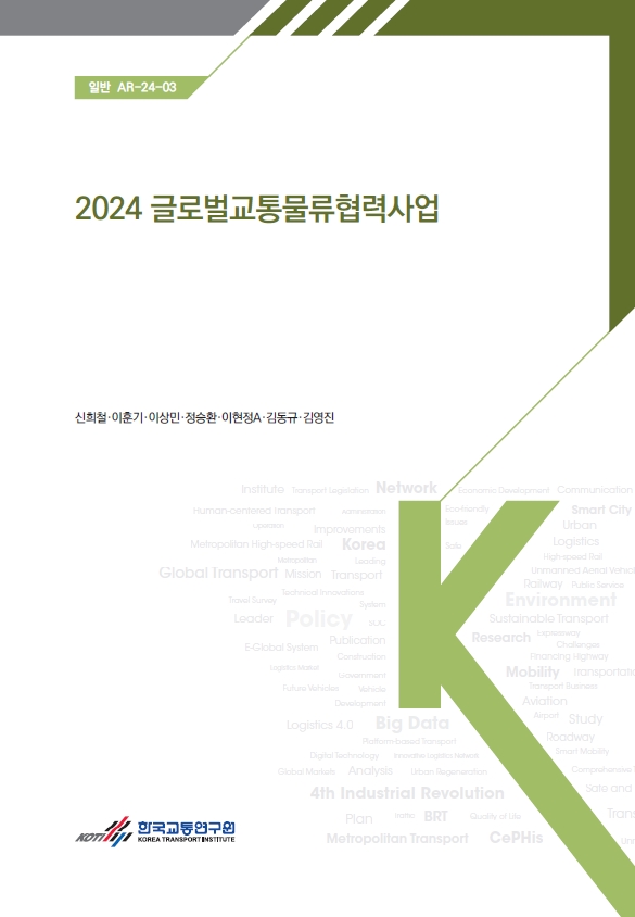 일반 AR-24-03.jpg