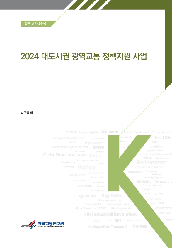 일반 AR-24-01.jpg