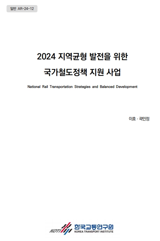일반 AR-24-12.jpg