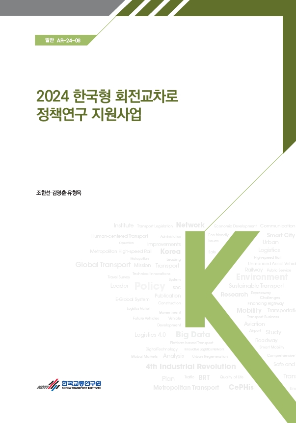일반 AR-24-06.jpg