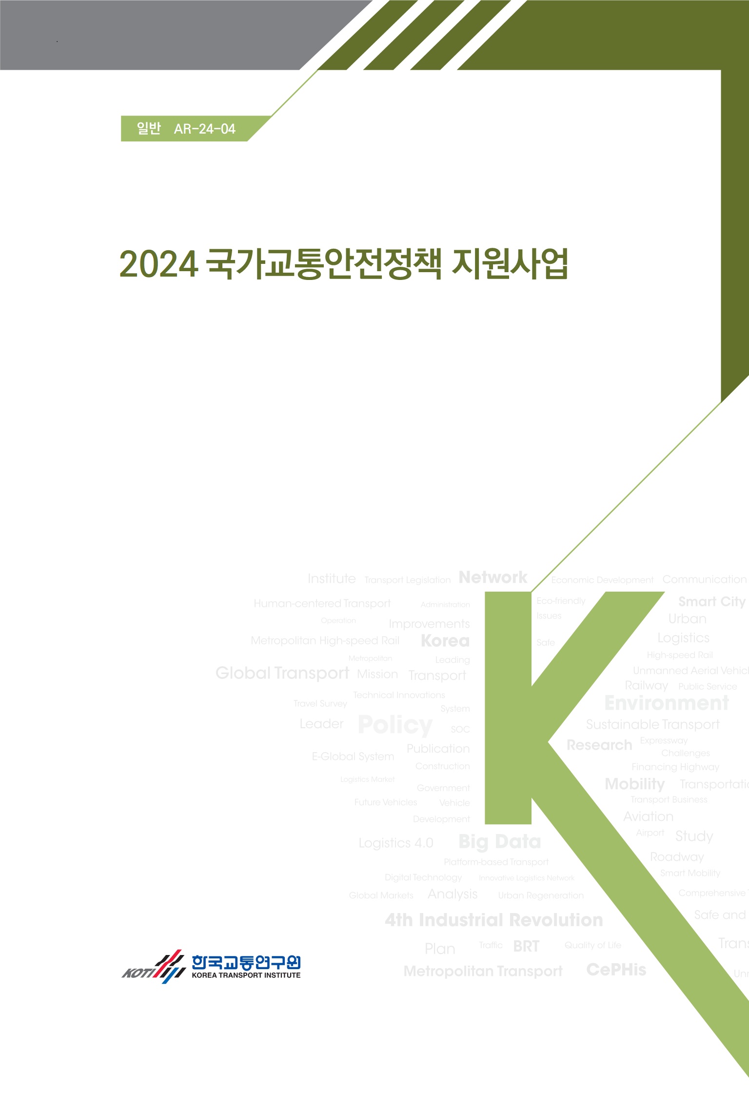 일반 AR-24-04.jpg