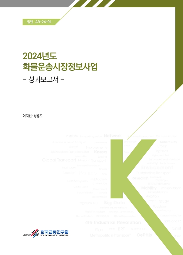 일반 AR-24-13.jpg