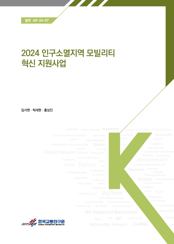 일반 AR-24-07.jpg