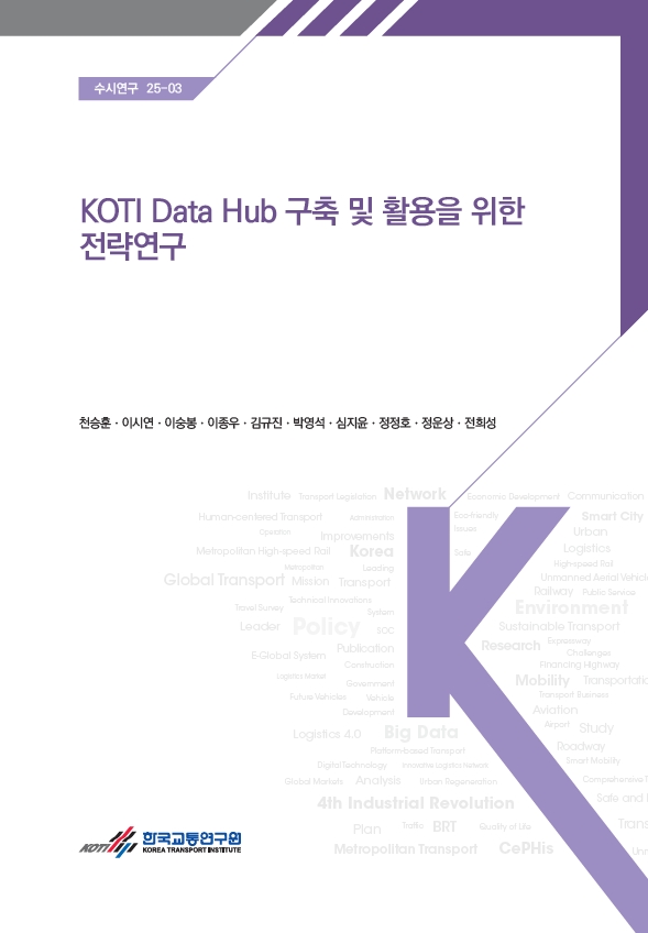 보고서 이미지