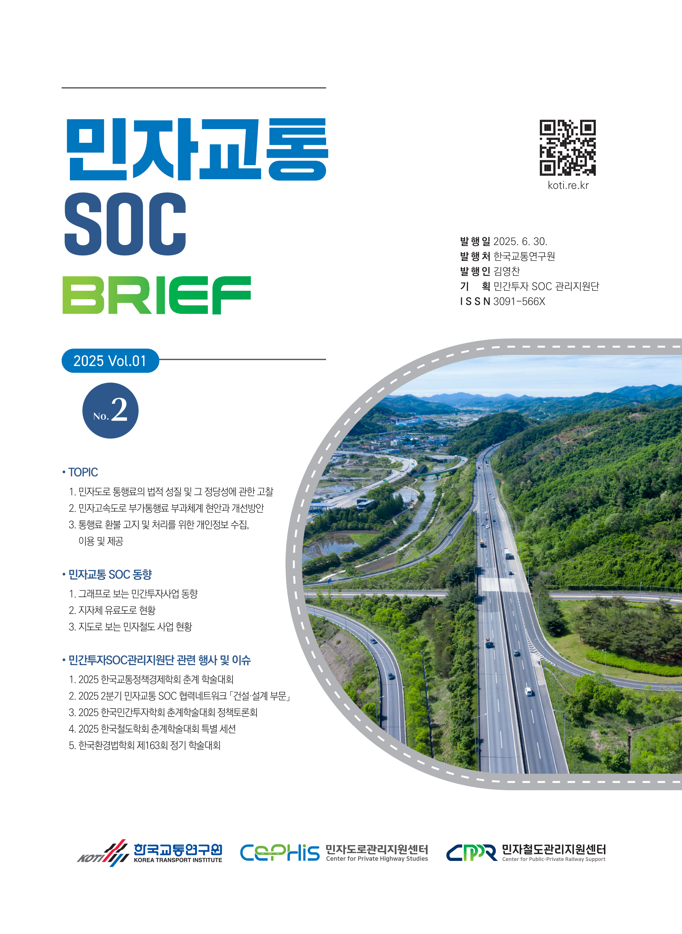 브리프 이미지