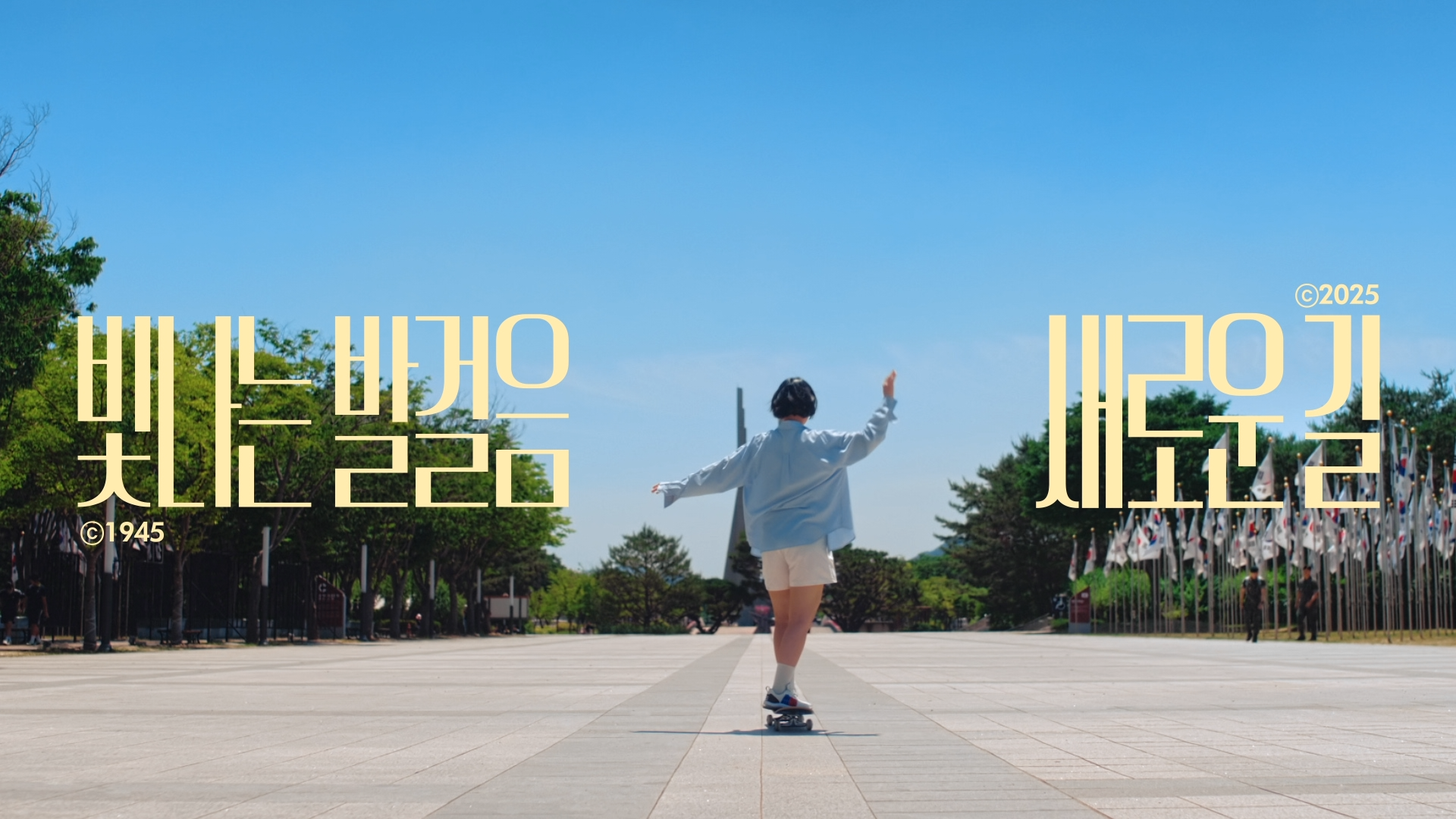 디지털 콘텐츠 이미지