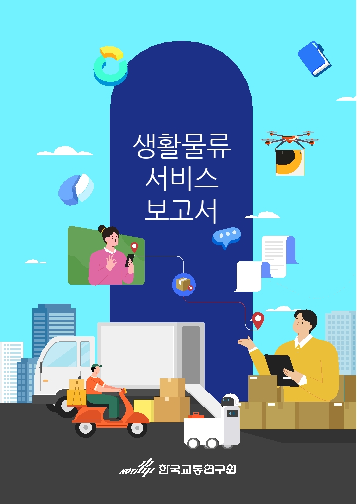 발간물 이미지
