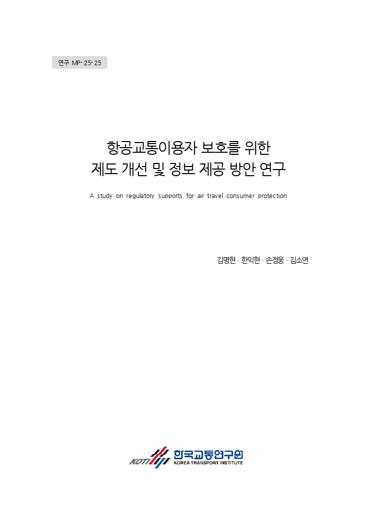 보고서 이미지