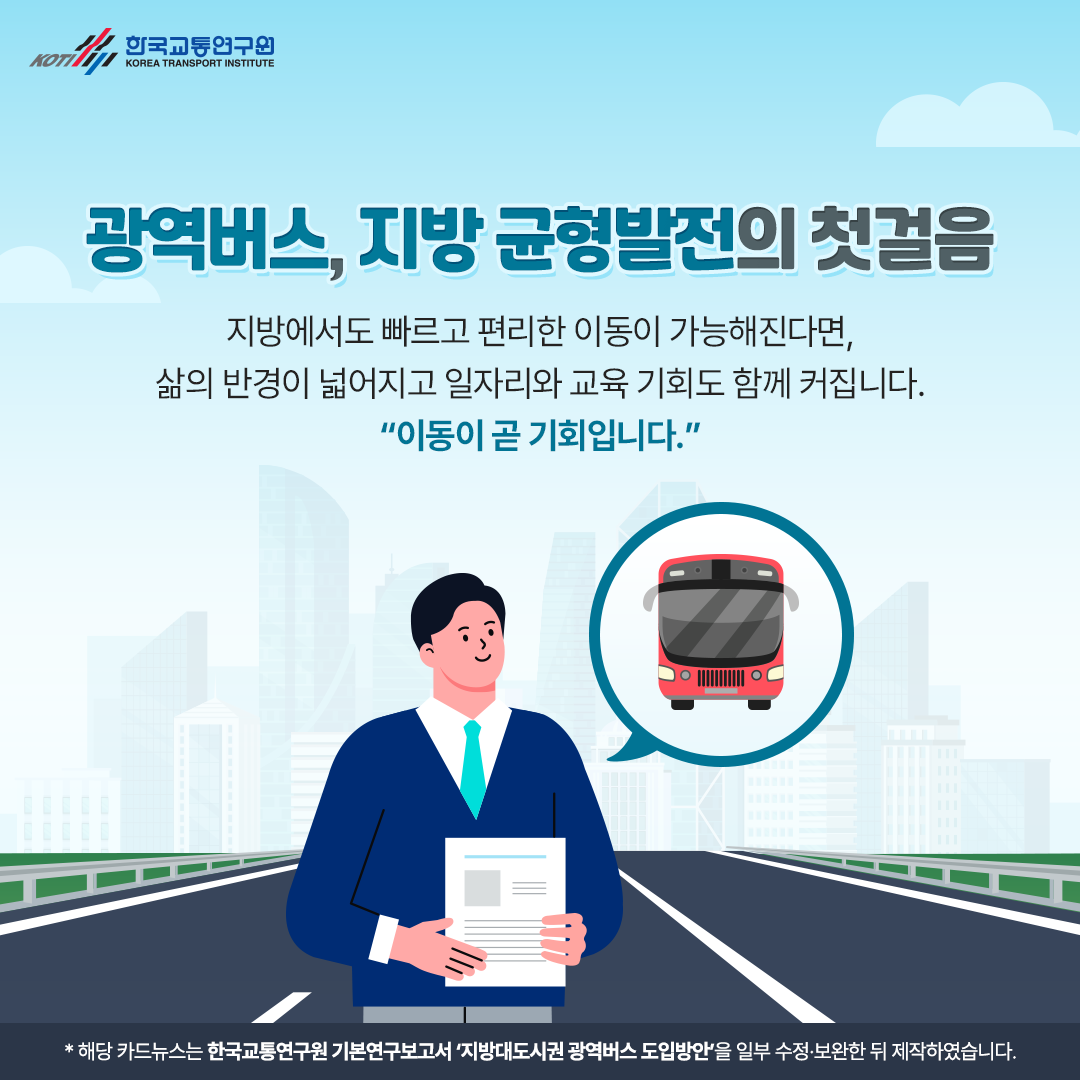 카드뉴스 이미지