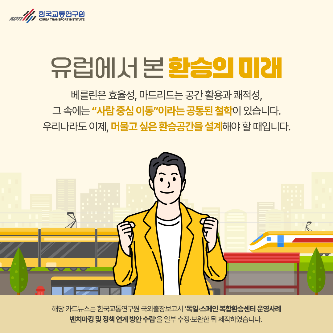 카드뉴스 이미지