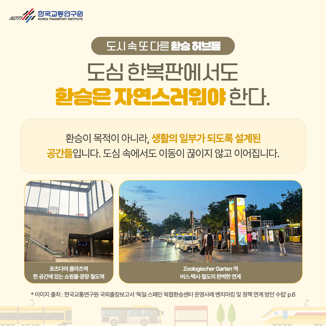 카드뉴스 이미지