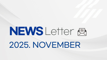 [2025년 11월호] 한국교통연구원 뉴스레터