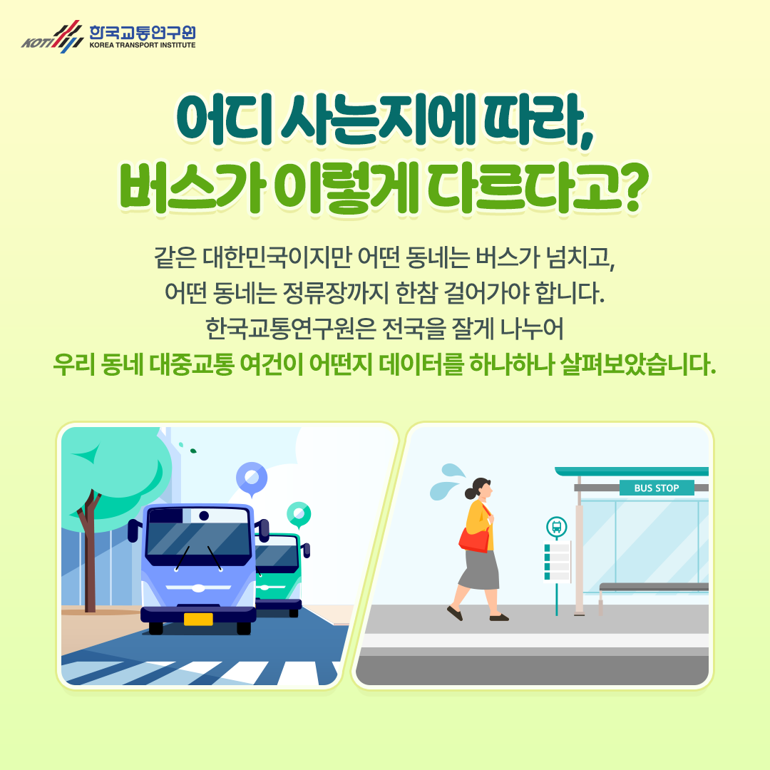 카드뉴스 이미지