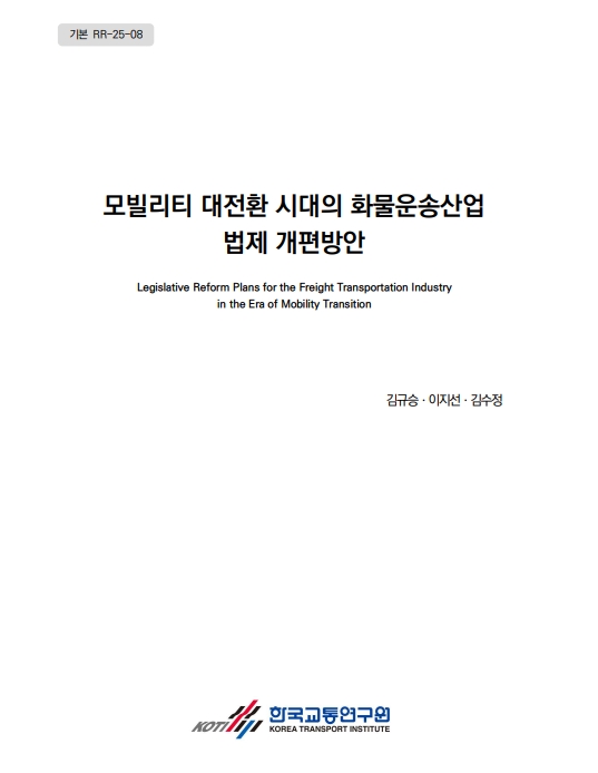 기본 RR-25-08_임시.jpg