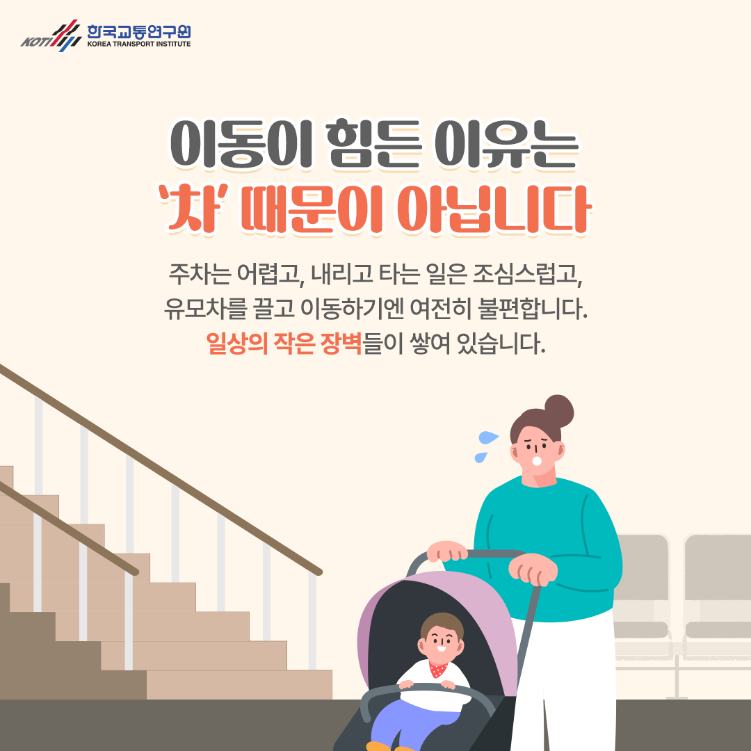 카드뉴스 이미지