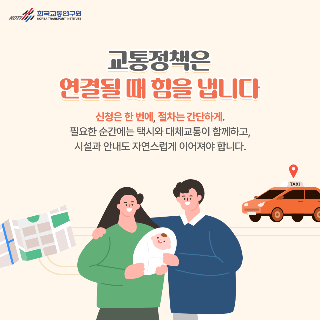 카드뉴스 이미지