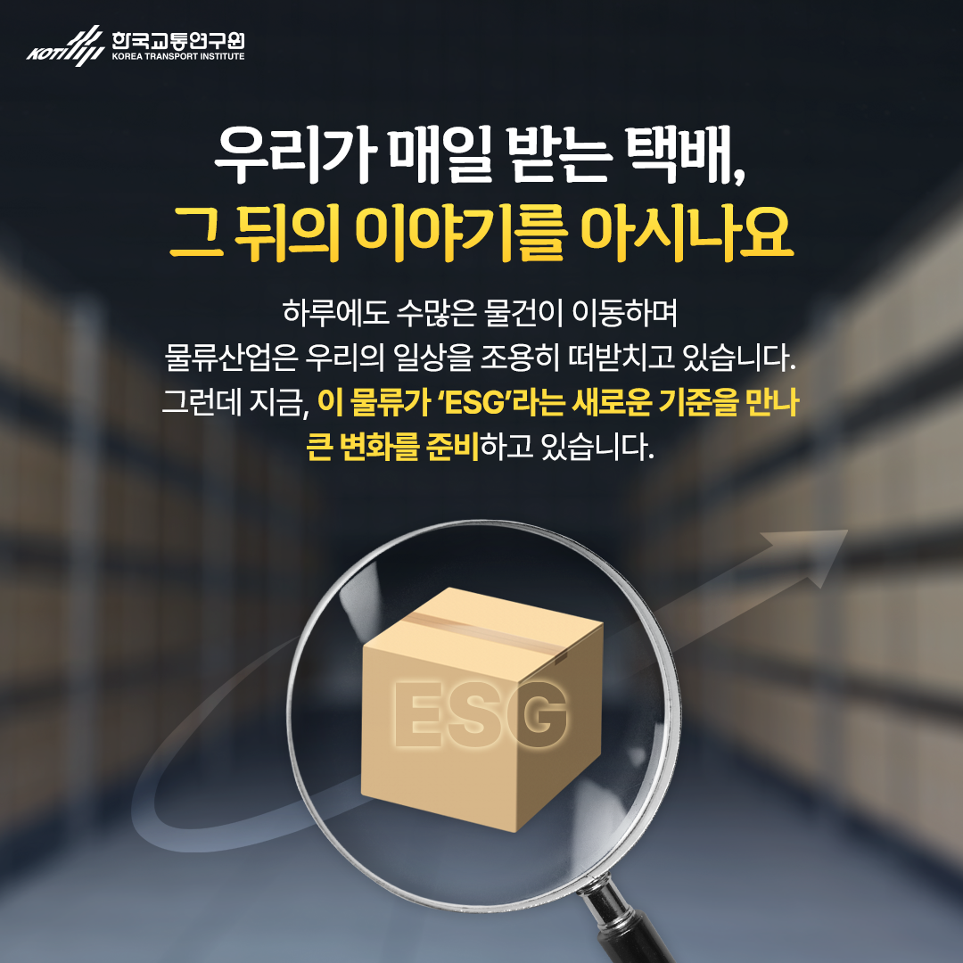 카드뉴스 이미지