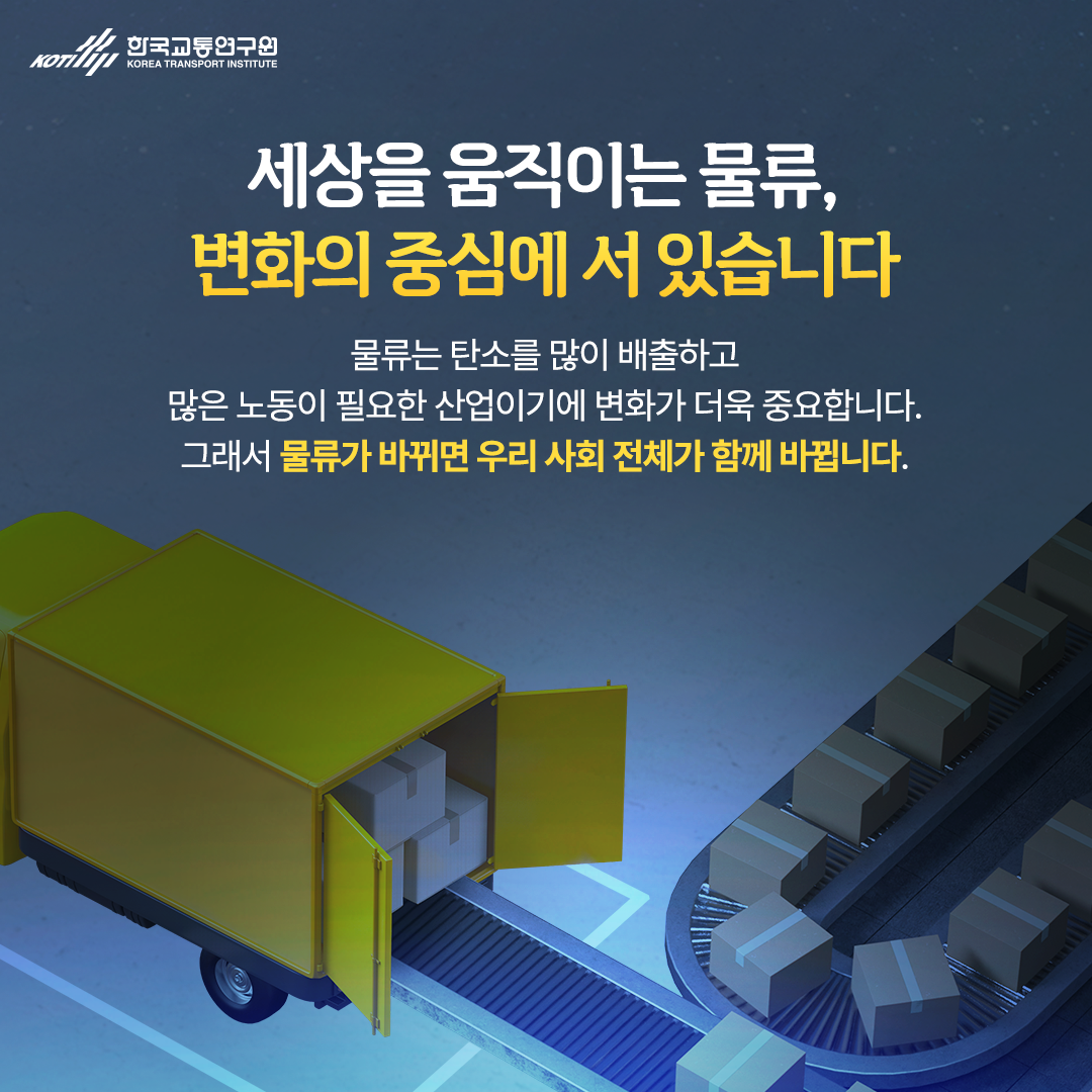 카드뉴스 이미지